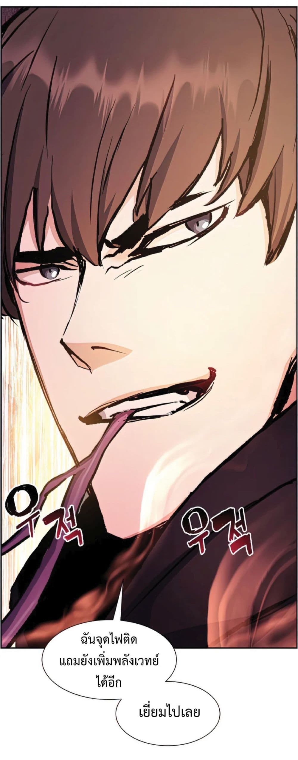 Return of the Broken Constellation 34 (50)